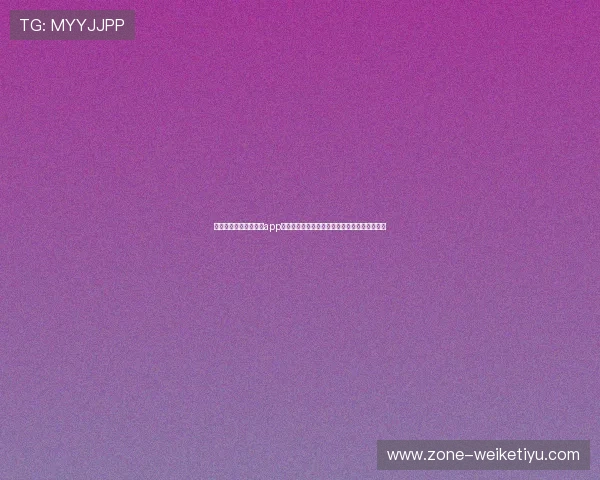 全面解析沙巴体育外围app的功能特色与使用技巧,提升您的在线投注体验 全面解析沙巴体育外围app的功能特色与使用技巧,提升您的在线投注体验