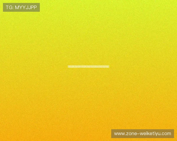新西兰与伊朗世界杯对决:比赛中爆冷的可能性及影响因素探讨 新西兰与伊朗世界杯对决:比赛中爆冷的可能性及影响因素探讨