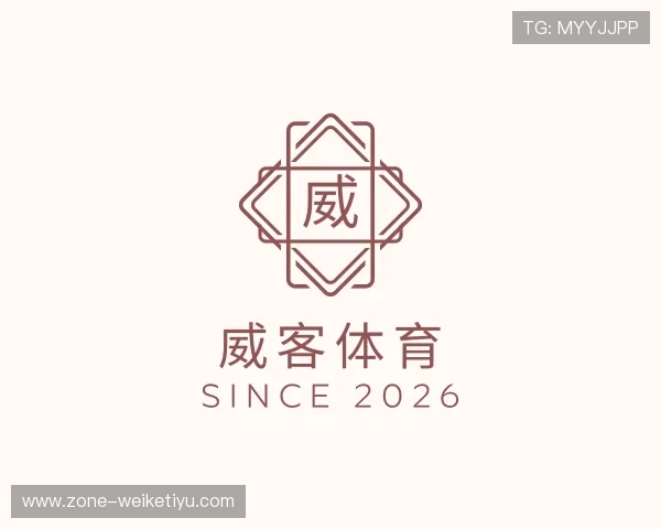 了解威客体育